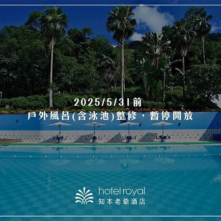Hotel Royal Chihpin Wenquan Exteriér fotografie