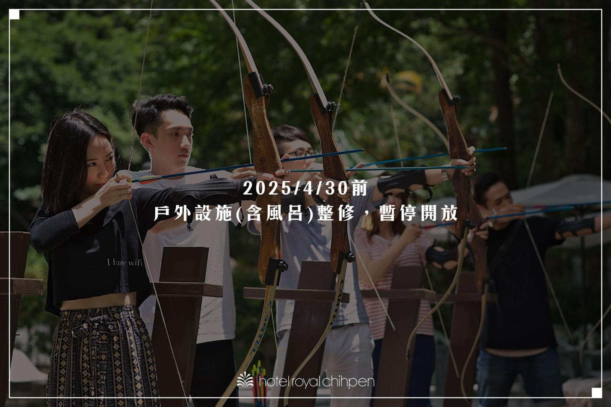 Hotel Royal Chihpin Wenquan Exteriér fotografie Archery