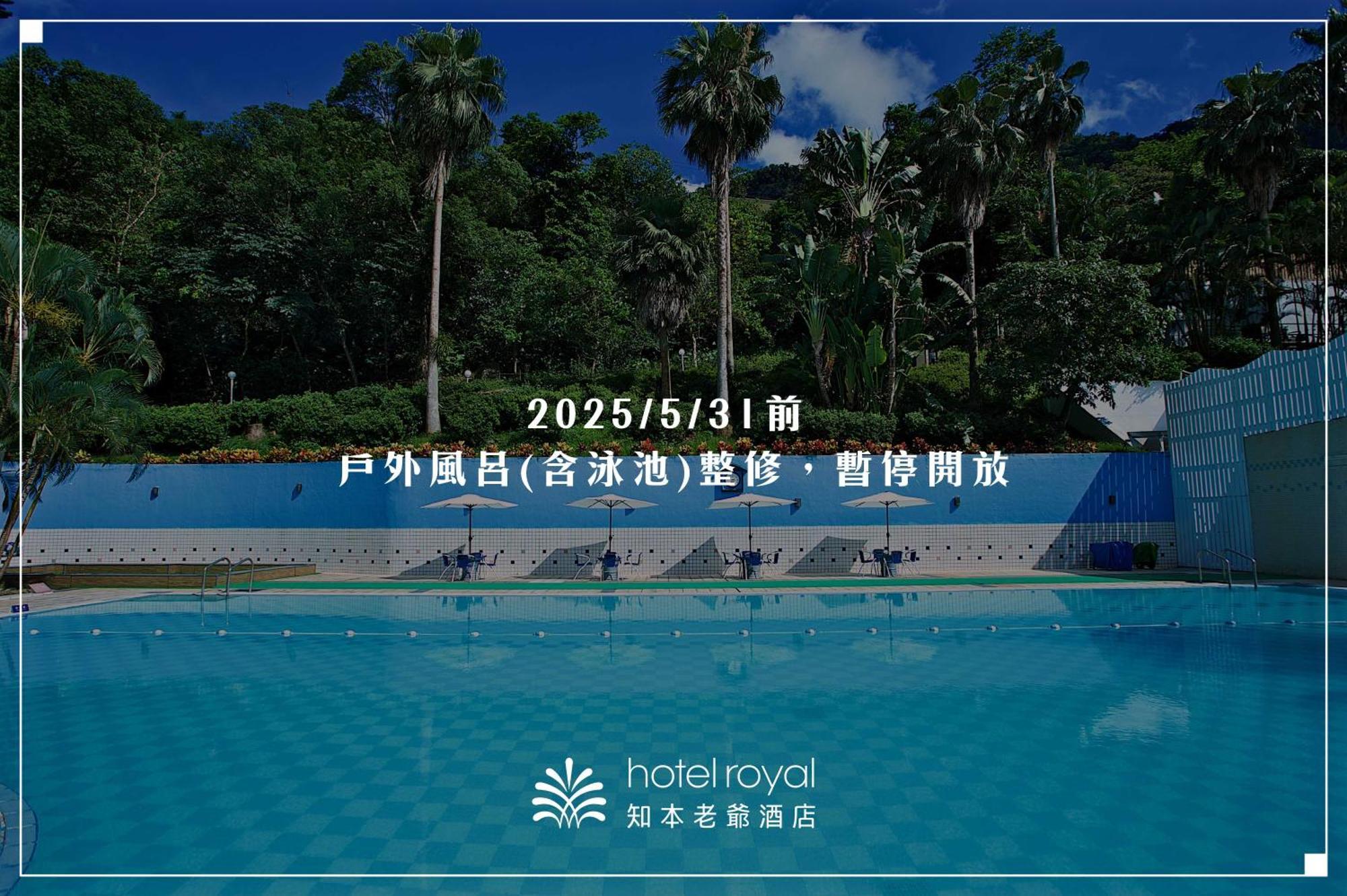Hotel Royal Chihpin Wenquan Exteriér fotografie